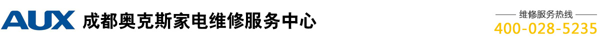 成都瑞御軒電器維修服務(wù)有限公司