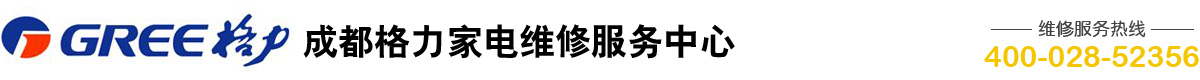 成都瑞御軒電器維修服務(wù)有限公司