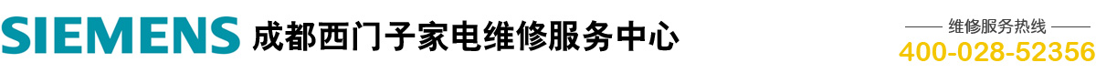 成都瑞御軒電器維修服務有限公司